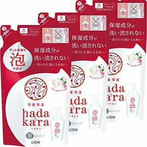 hadakara(ハダカラ) ボディソープ 泡タイプ フローラルブーケの香り 詰替440ml×3個