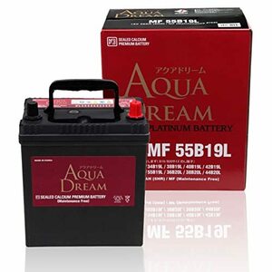 AQUA DREAM 国産車 充電制御車対応バッテリー MF 55B19L ( 互換/40/42/50/55B19L )