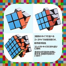 wemitas スピードキューブ 競技用 立体パズル 世界基準配色 スムーズ回転 2x2 3x3 4x4 3個セット_画像2