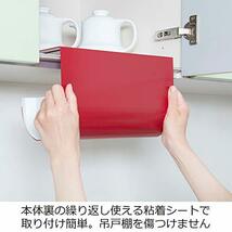 オークス 日本製 ウチフィット キッチンペーパー ホルダー ホワイト UFS3WH_画像2