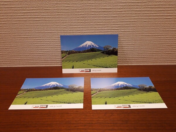 富士山 ポストカード NHK