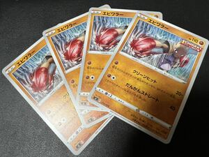 ◯【超美品4枚セット】ポケモンカードゲーム 216/414 sI エビワラー スタートデッキ100 ポケットモンスター ポケカ POKEMONソード&シールド