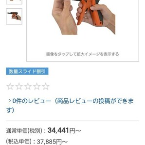 軽量プラスチック製結束工具【ヘッド360度回転】