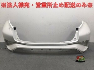 C-HR/CHR ZYX10/ZYX11/NGX50/NGX10 純正 リアバンパー 52159-10300 ホワイト トヨタ(123993)