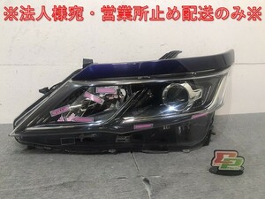 セレナ/ハイウェイスター/S/X/G/XV C27/GC27/GFC27/GNC27/GFNC27 純正 前期 左ヘッドライト/LED レベライザー 刻印Z 100-23721 (124159)