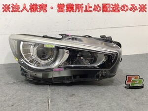 スカイライン /V37/YV37/HV37/HNV37 純正 前期 右ヘッドライト/ランプ LED レベライザー 刻印H ICHIKOH 100-23616 日産(122487)