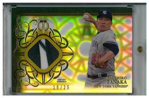 田中将大 2015 TOPPS TRIBUTE GOLD PATCH /25 パッチ