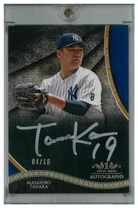 田中将大 2017 TOPPS TIER ONE SILVER INK AUTO /10 直筆サイン