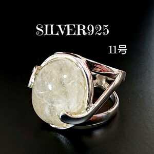 4072 SILVER925 rutile quartz ring 11 number silver 925 wire crystal natural stone oval ellipse large grain simple antique retro beautiful stone 