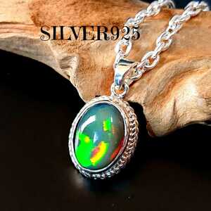 5686 SILVER925 Mini opal top small silver 925 natural stone smoked oval black opal unisex Indian beautiful stone 