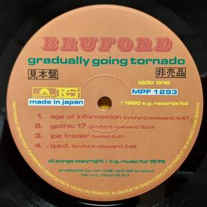 レア PROMO日本盤LP帯付き！見本盤 白ラベル Bill Bruford (YES)/Gradually Going Tornado 1980年 POLYDOR MPF1293 Hatfield And The North