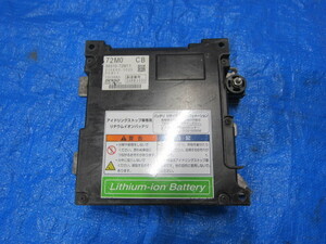 Lithium-ion Battery リチウムイオンバッテリー 96510-72M11 DENSO 中古品 ジャンク品　