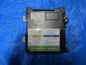 Lithium-ion Battery リチウムイオンバッテリー 96510-72M10 DENSO 中古品 ジャンク品　