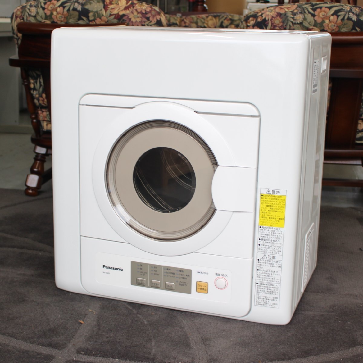 ヤフオク! -「d603」(衣類乾燥機) (洗濯、アイロン)の落札相場・落札価格