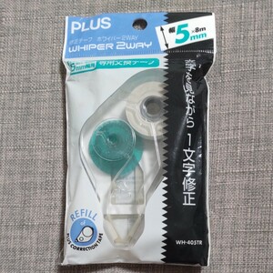 PLUS 修正テープ ホワイパー2WAY 5㎜幅用 交換テープ 