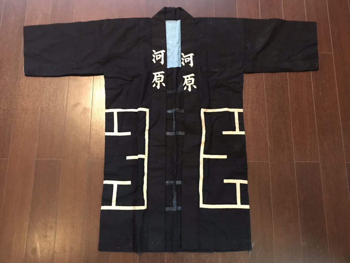ヤフオク! -藍染(ジャケット、上着)の中古品・新品・古着一覧