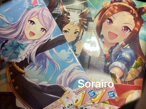 一番くじ ウマ娘 イラストボード 3点セット