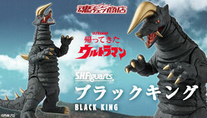  душа web S.H.Figuarts черный King 