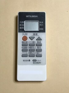 三菱 純正品 エアコン 霧ヶ峰 リモコン RH101 保証あり ポイント消化 即決 スピード配送