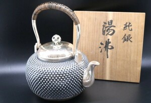【ト石】 ☆純銀☆ 霰 湯沸 『好成』 煎茶道具 銀瓶 1.45kg 木箱付き EA177EWH3C