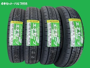 製造年週揃えて発送（＾◇＾）エナセーブ　VAN01 145/80R12 80/78　4本set☆ バルブ付き☆即決ご落札→中部～関東16790円