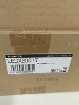 【未使用】東芝/TOSHIBA　LED照明器具用リニューアルプレート　LEDX-20017　ＬＥＤ屋内照明器具　生産終了品：F733_画像7