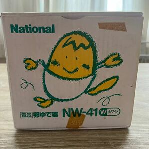 【昭和レトロ】ナショナル　電気卵ゆで器