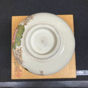 九谷焼き 茶道具 鏑木製 抹茶茶碗    共箱付き 径１２センチ 高８センチの画像3