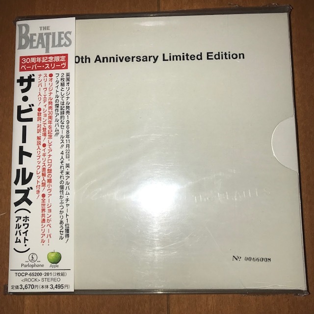 ヤフオク! -beatles white album(THE BEATLES)の中古品・新品・未使用 