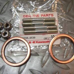 PayPay☆ Z250FT マフラー ガスケット スタッド ボルト セット