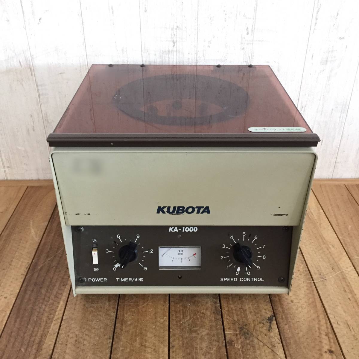 ヤフオク! -「kubota 遠心機」の落札相場・落札価格