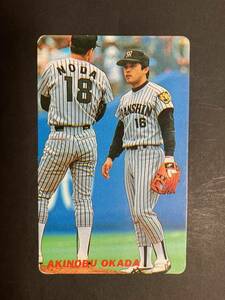 カルビープロ野球カード 91年 No.126 岡田彰布 阪神タイガース 1991年 ① (検索用) レアブロック ショートブロック ホログラム 金枠 地方版