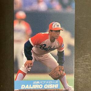 カルビープロ野球カード 92年 No.172 大石大二郎 近鉄 1992年 ③ (検索用) レアブロック ショートブロック ホログラム 金枠 地方版の画像1