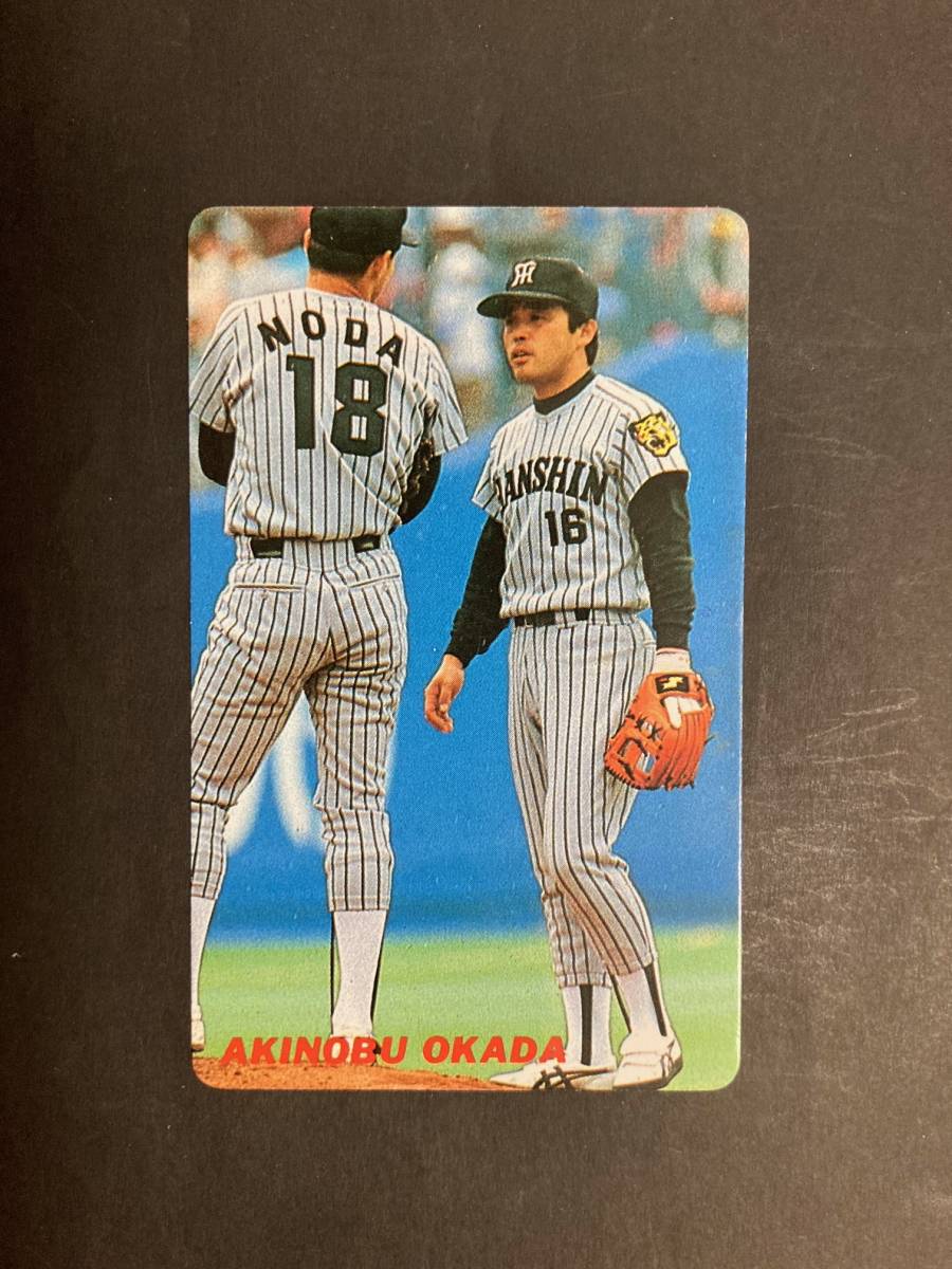 高級な プロ野球 カード カルビー 1991年 中日 ドラゴンズ 3枚セット