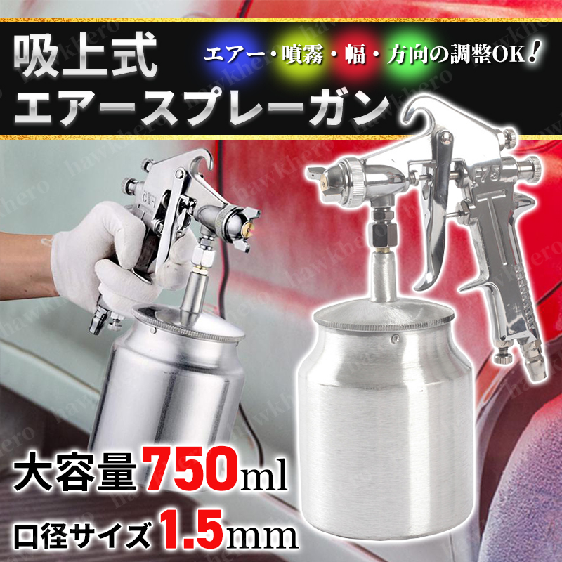 新品 未使用 アネスト岩田 W-200-251s エアー 大型 スプレーガン 吸上式 再値下げしました! 新品 未使用 アネスト岩田 W-200-251s 大型 スプレーガン 吸上式 工具/メンテナンス