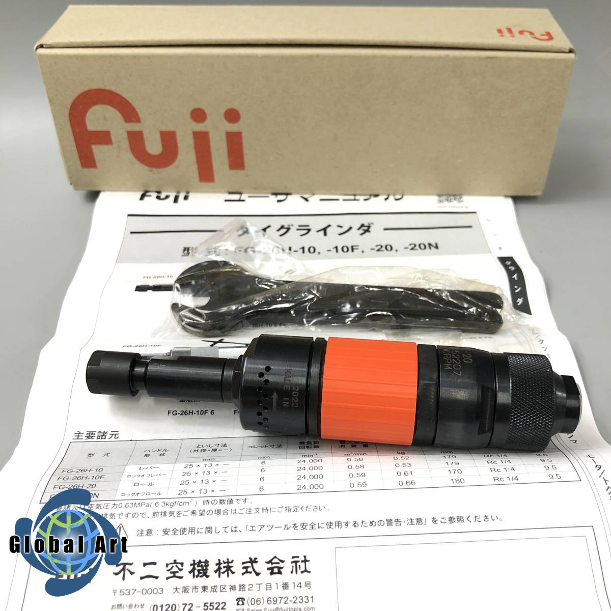 ヤフオク! -「不二空機」(エアーグラインダー) (エアーツール)の落札 【限定特価】 fuji 不二空機 ダイグラインダ FG-26H-20 工具/メンテナンス