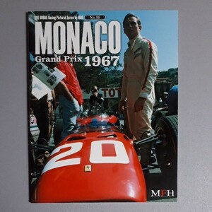 MFH No.16 MONACO GRAND PRIX 1967 JOE HONDA モデルファクトリーヒロ