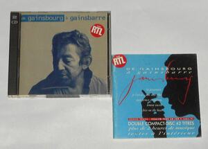 輸入盤国内販売仕様『De Gainsbourg Gainsbarre＊セルジュ・ゲンスブール 』フランスの伊達男の人生のベスト.解説歌詞対訳ブックレット付