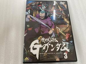 ●DVD●モビルスーツ格闘アクションアニメ●機動武闘伝Gガンダム　3[Gガン]/MOBILE FIGHTER G GUNDAM●中古●