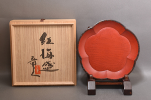3573. dragon person Kanazawa woodworking author red-blossomed plum tree . tray also box 
