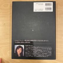 アライナー矯正歯科治療 Ｓａｎｄｒａ　Ｔａｉ／著　五十嵐一／監訳　森本太一朗／監訳　長尾龍典／監訳　中古　クインテッセンス出版_画像2