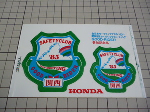 '85 HONDA SAFETY CLUB GOOD RIDER 関西 ステッカー (70×72mm/50×71mm) ホンダ セーフティ クラブ グッドライダー