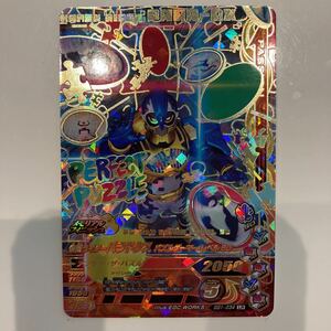 ガンバライジングGG1-034 LR 仮面ライダーパラドクス　パズルゲーマーレベル50