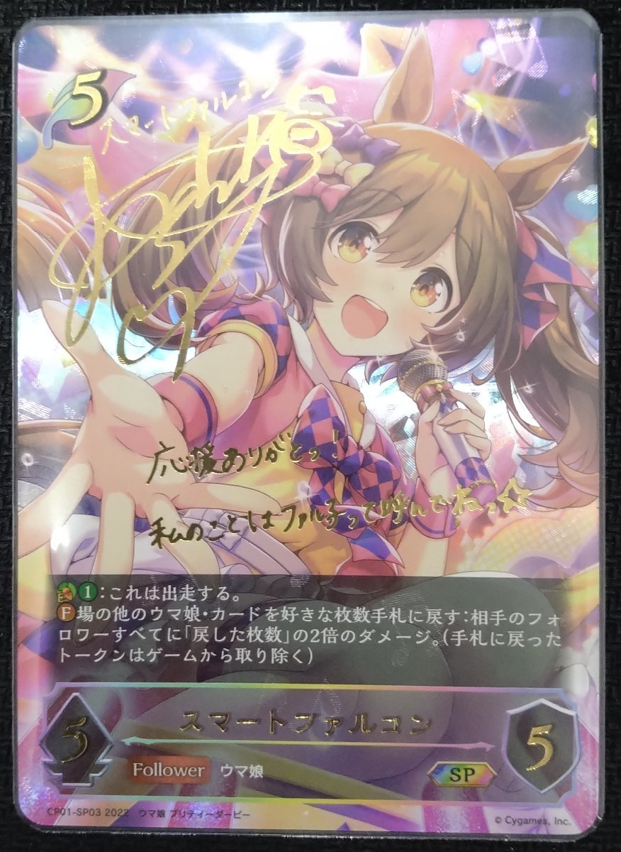 ヤフオク! -シャドバ(その他)の中古品・新品・未使用品一覧 ヤフオク! -シャドバ(その他)の中古品・新品・未使用品一覧