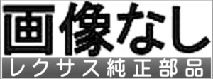 IS F カーカバー 透湿防水タイプ レクサス純正部品 パーツ オプション