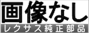 IS カーカバー(透湿防水タイプ) レクサス純正部品 パーツ オプション