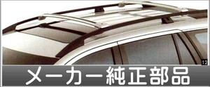 XC90 ロードキャリア・ウイングタイプ ボルボ純正部品 パーツ オプション