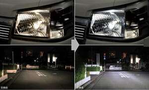 ハイゼットトラック LEDヘッドランプバルブ(H4） ※２個 ダイハツ純正部品 S500P S510P パーツ オプション