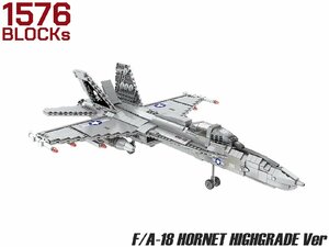 M0045J　AFM F/A-18 ホーネット ハイグレードVer 1576Blocks 88005