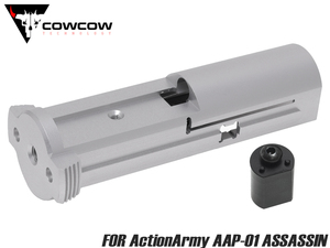 COW-AAP-BR001S　COWCOW TECHNOLOGY A7075 CNC ウルトラライトウェイト ブローバックユニット for ActionArmy AAP-01 シルバー